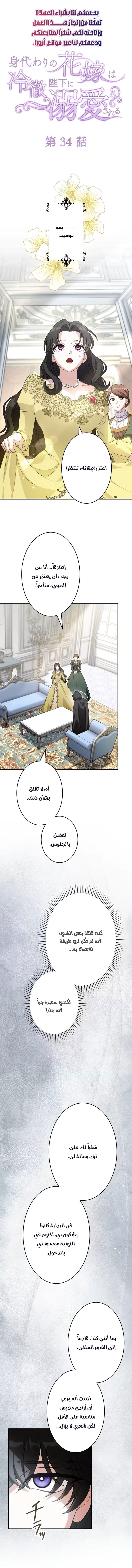 الصفحة 1