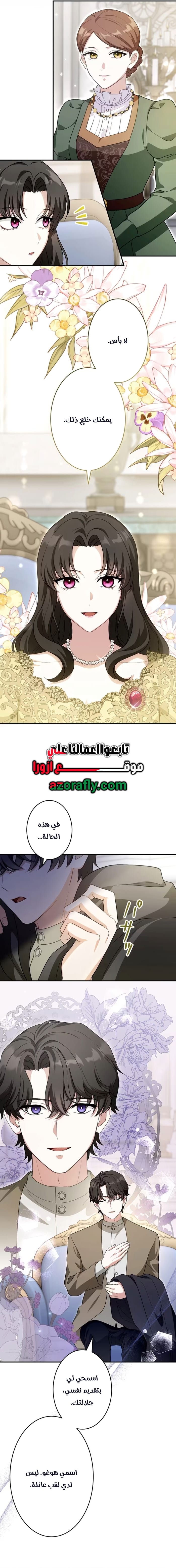 الصفحة 2