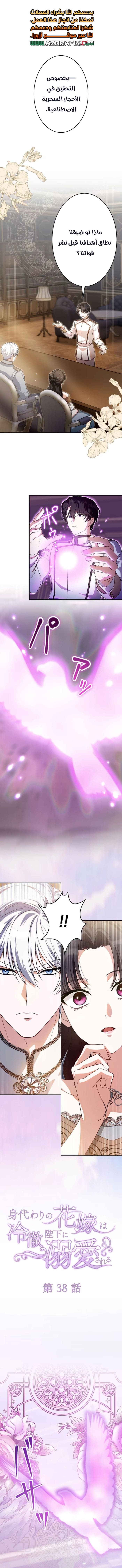 الصفحة 1