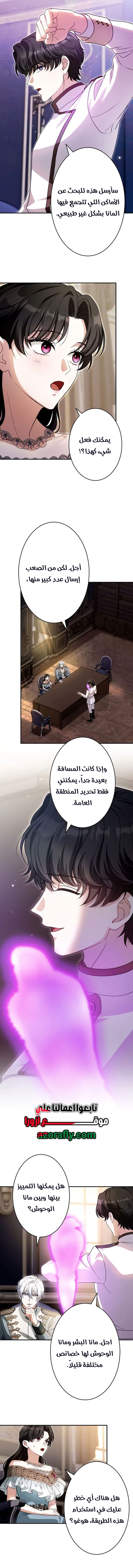 الصفحة 2