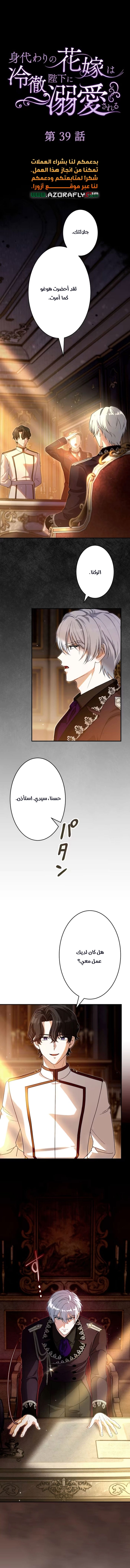 الصفحة 1
