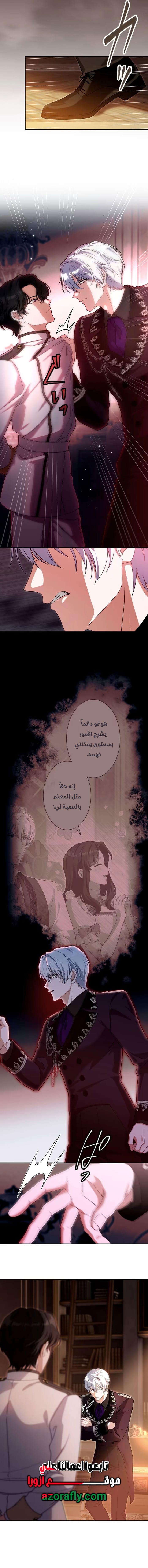 الصفحة 2