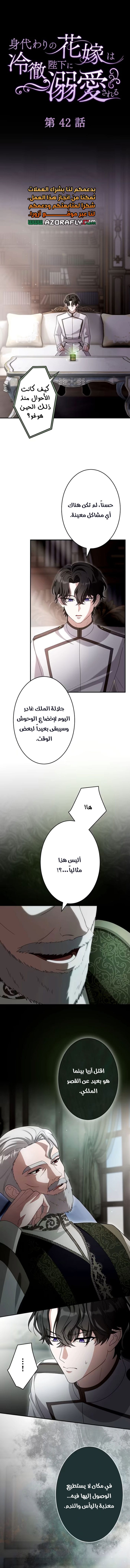 الصفحة 1