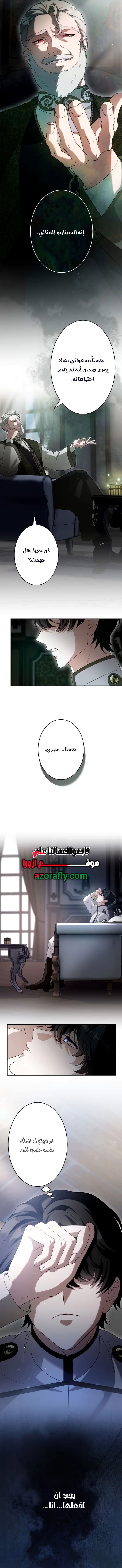 الصفحة 2