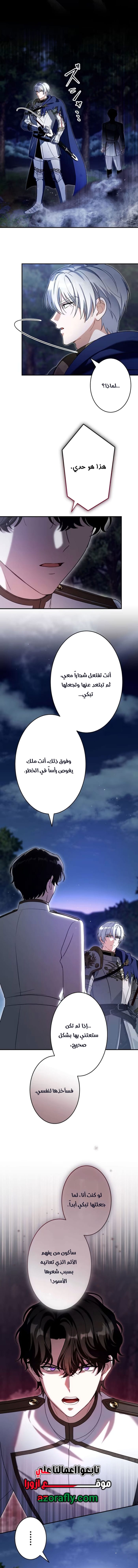 الصفحة 10