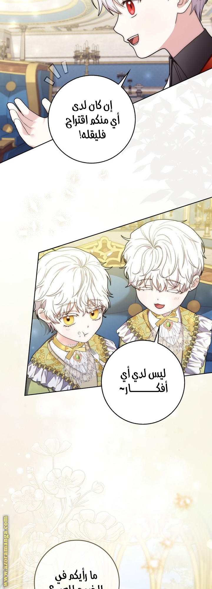 الصفحة 2