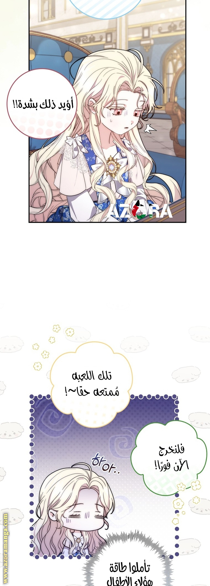 الصفحة 4