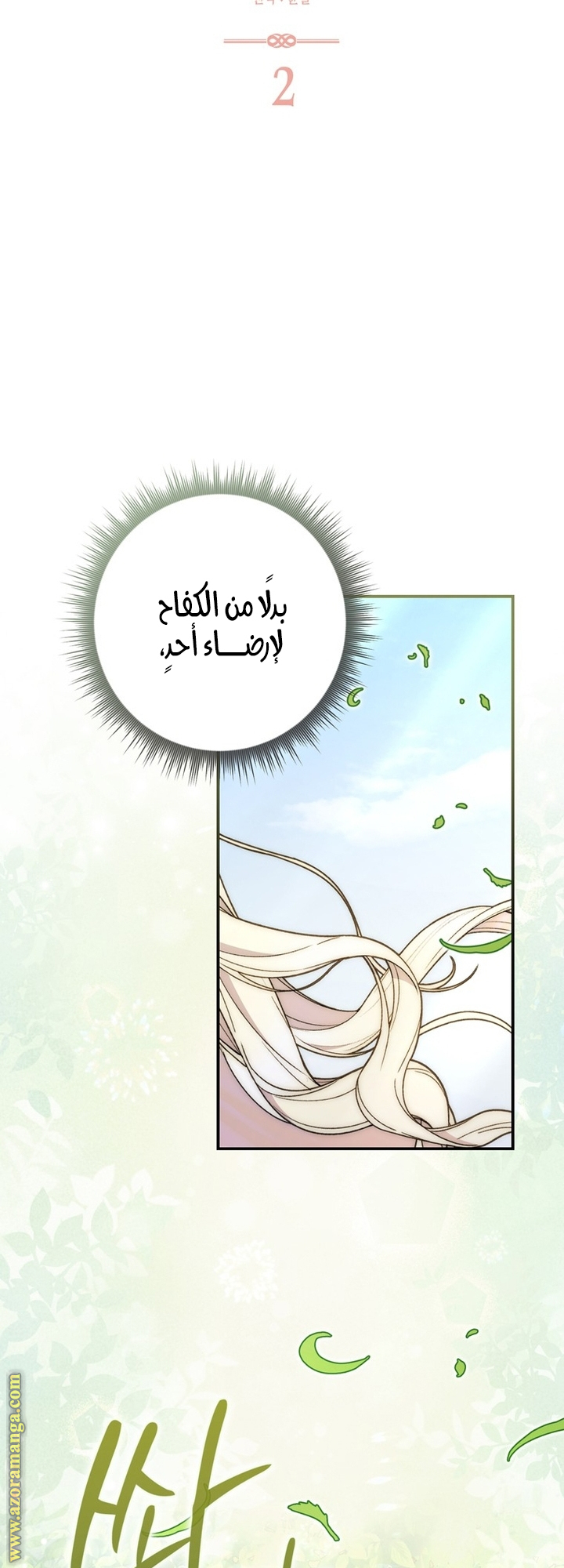 الصفحة 20