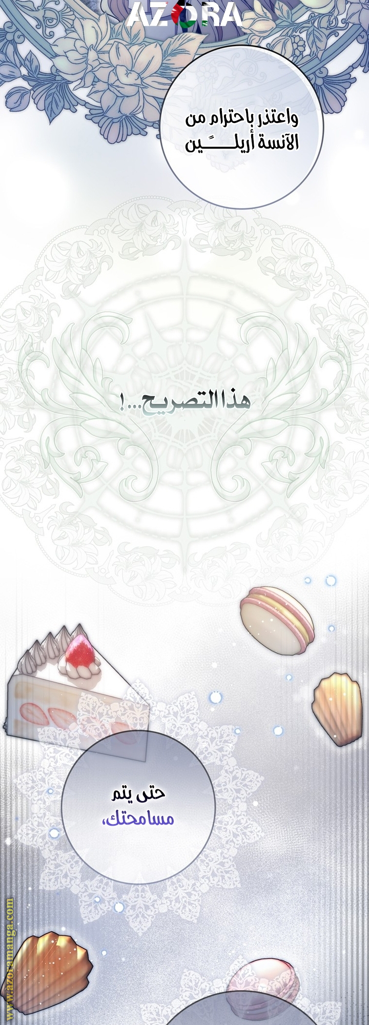 الصفحة 64