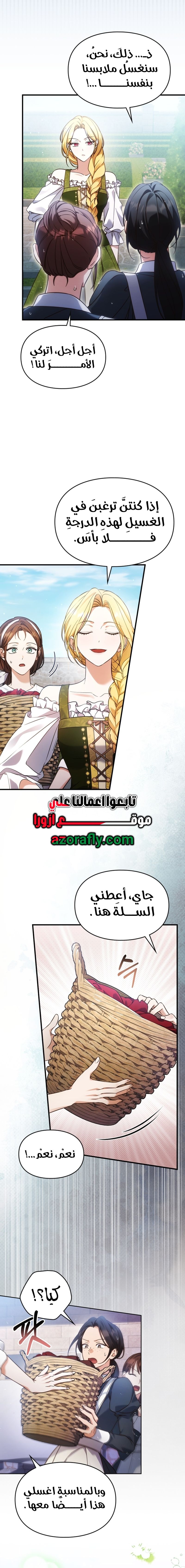 الصفحة 2