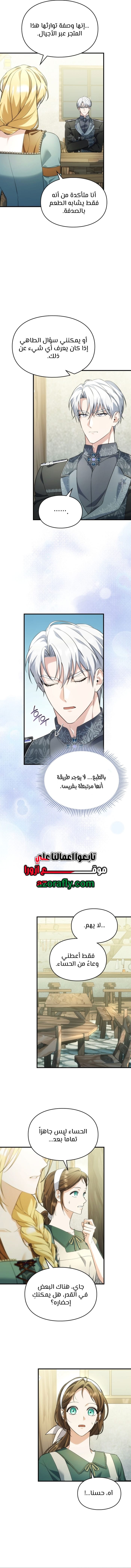 الصفحة 2