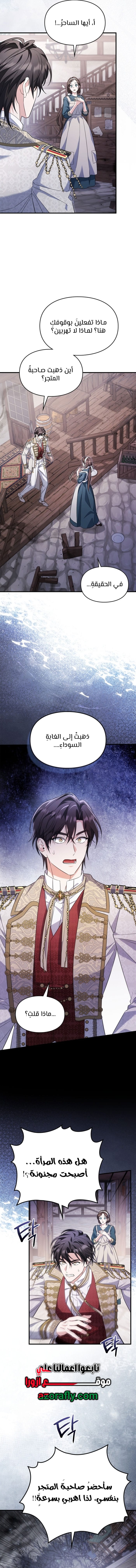 الصفحة 2