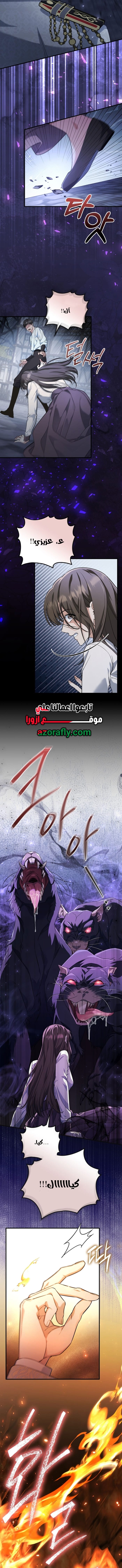 الصفحة 4