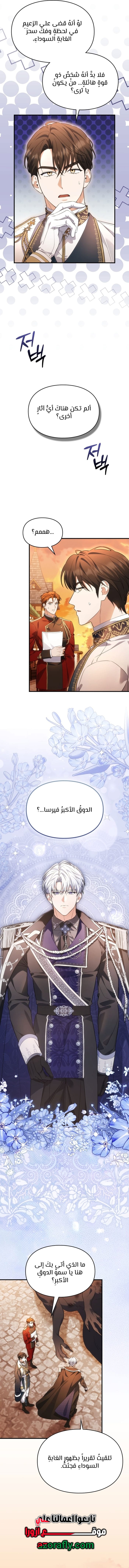 الصفحة 2