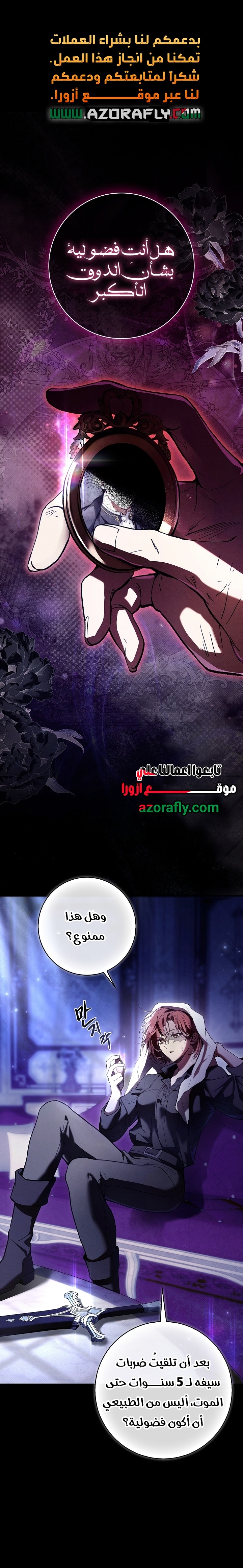 الصفحة 1