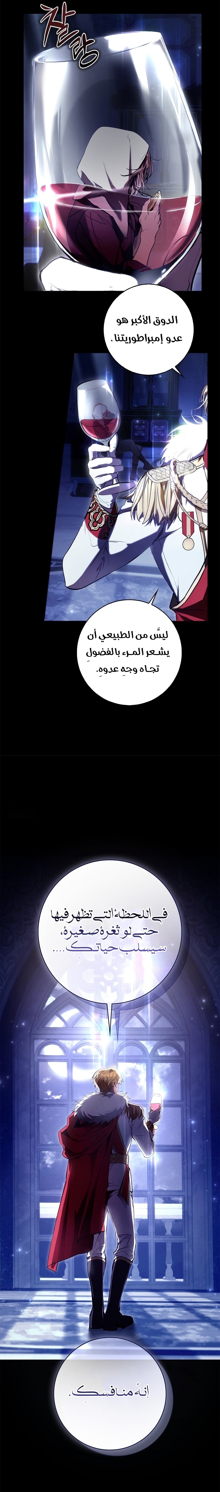 الصفحة 2