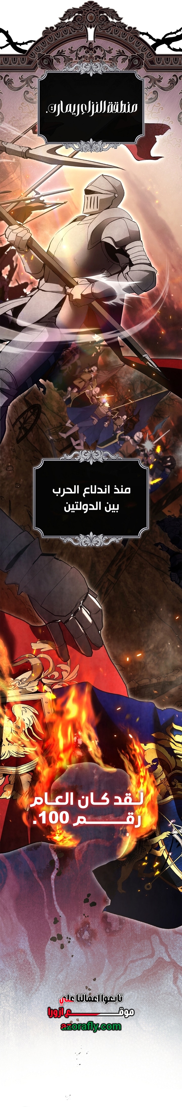 الصفحة 10