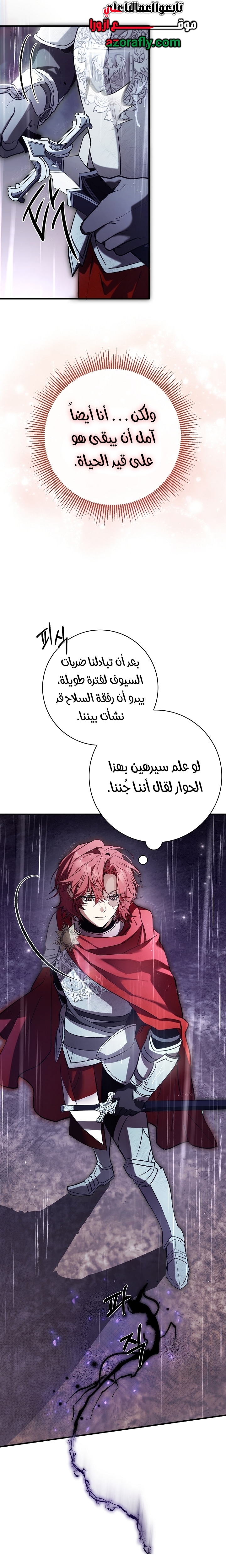 الصفحة 24