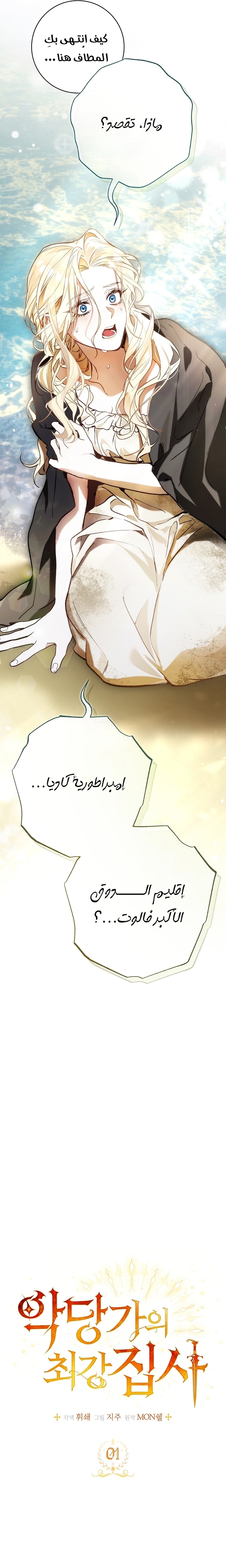 الصفحة 31