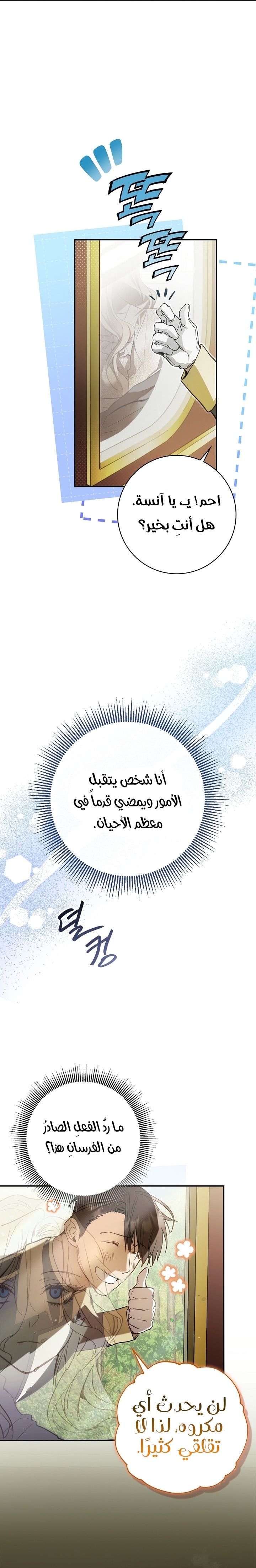 الصفحة 33
