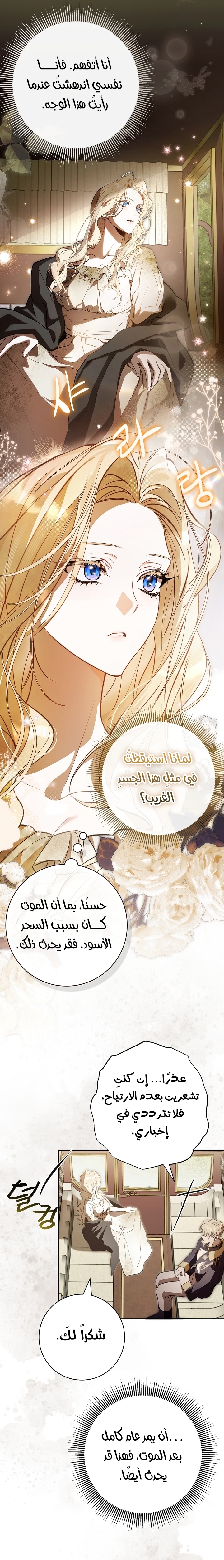 الصفحة 34