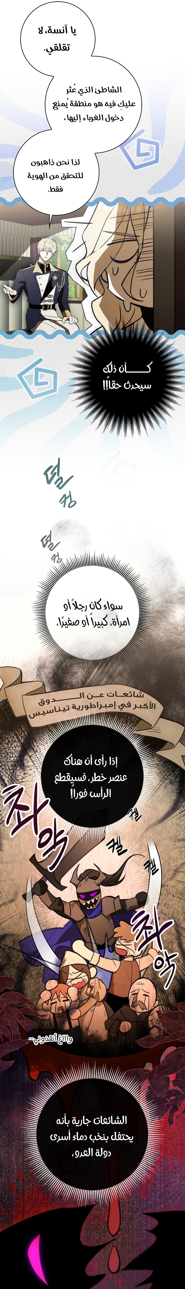 الصفحة 36