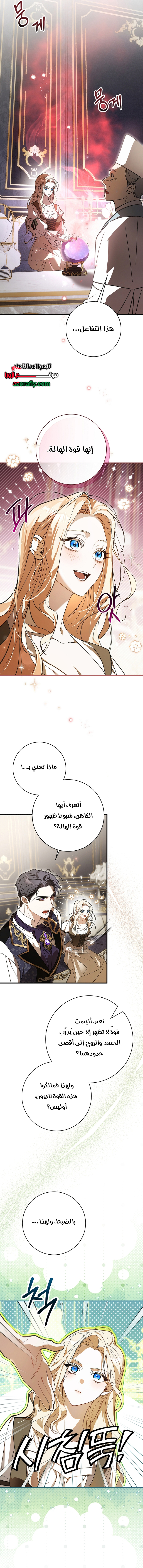 الصفحة 2