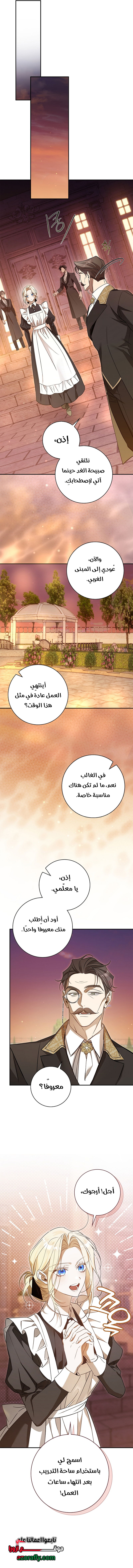 الصفحة 2