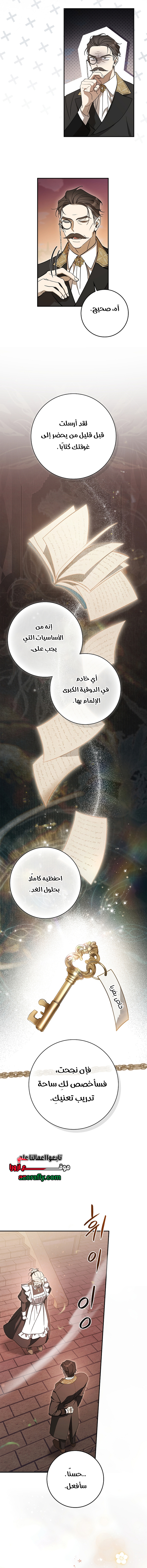 الصفحة 4