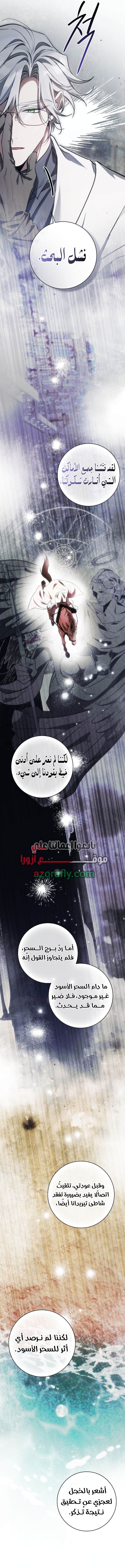 الصفحة 2