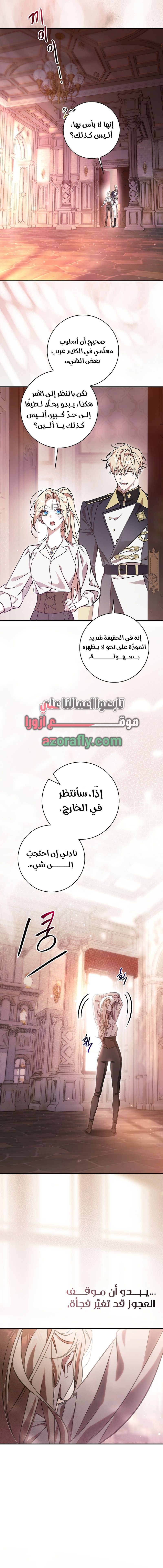 الصفحة 15
