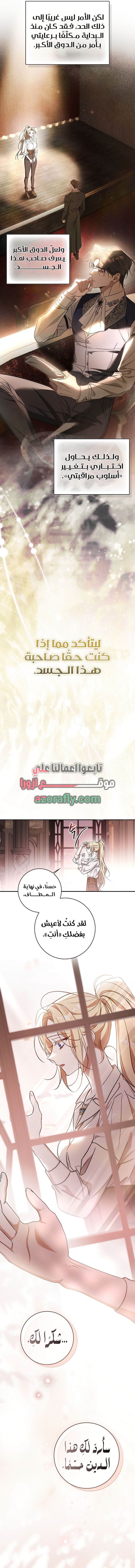 الصفحة 16