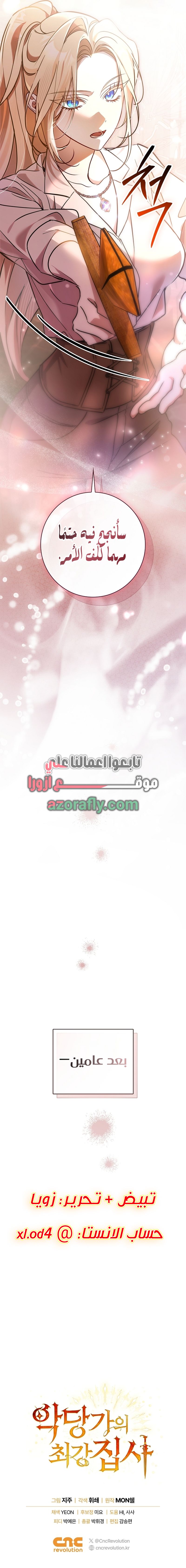 الصفحة 18