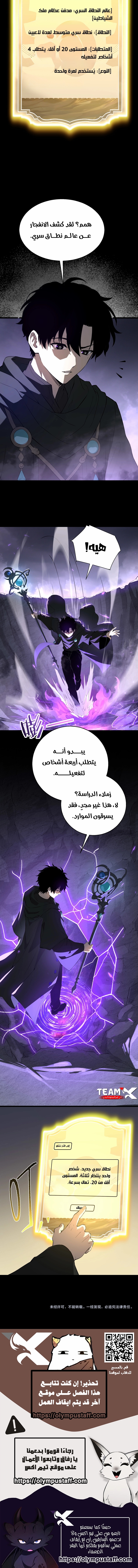 الصفحة 7