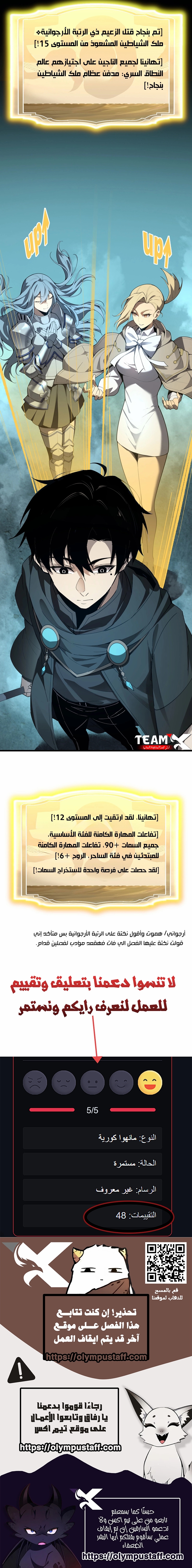 الصفحة 8