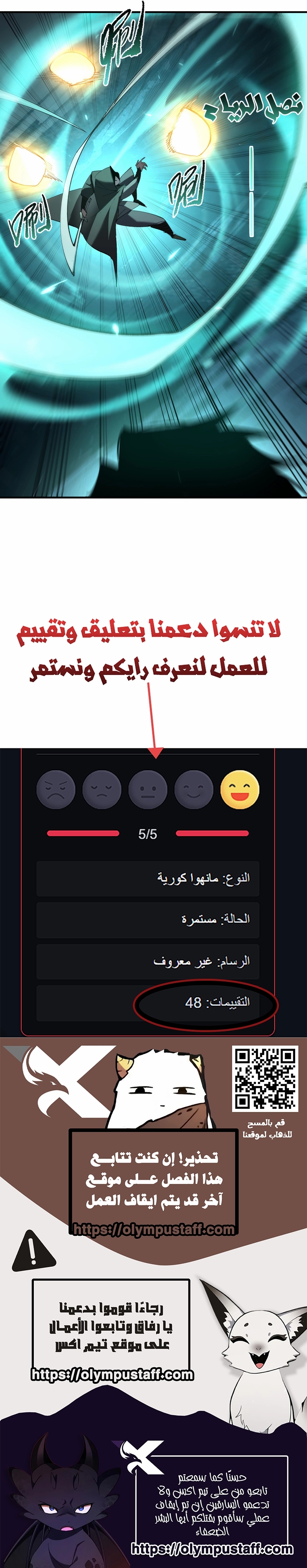 الصفحة 8