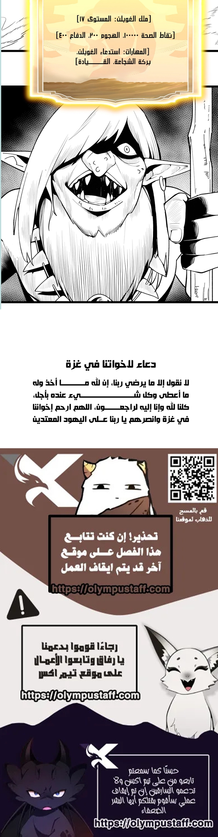 الصفحة 7