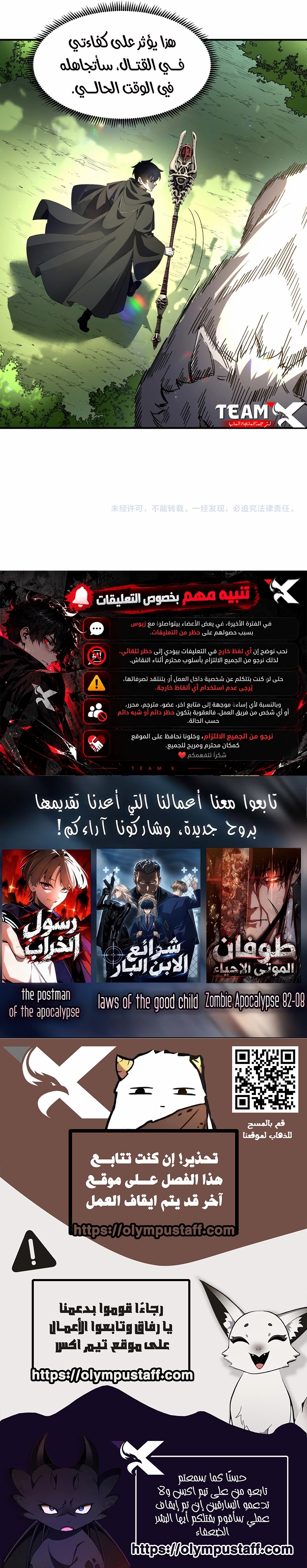 الصفحة 7