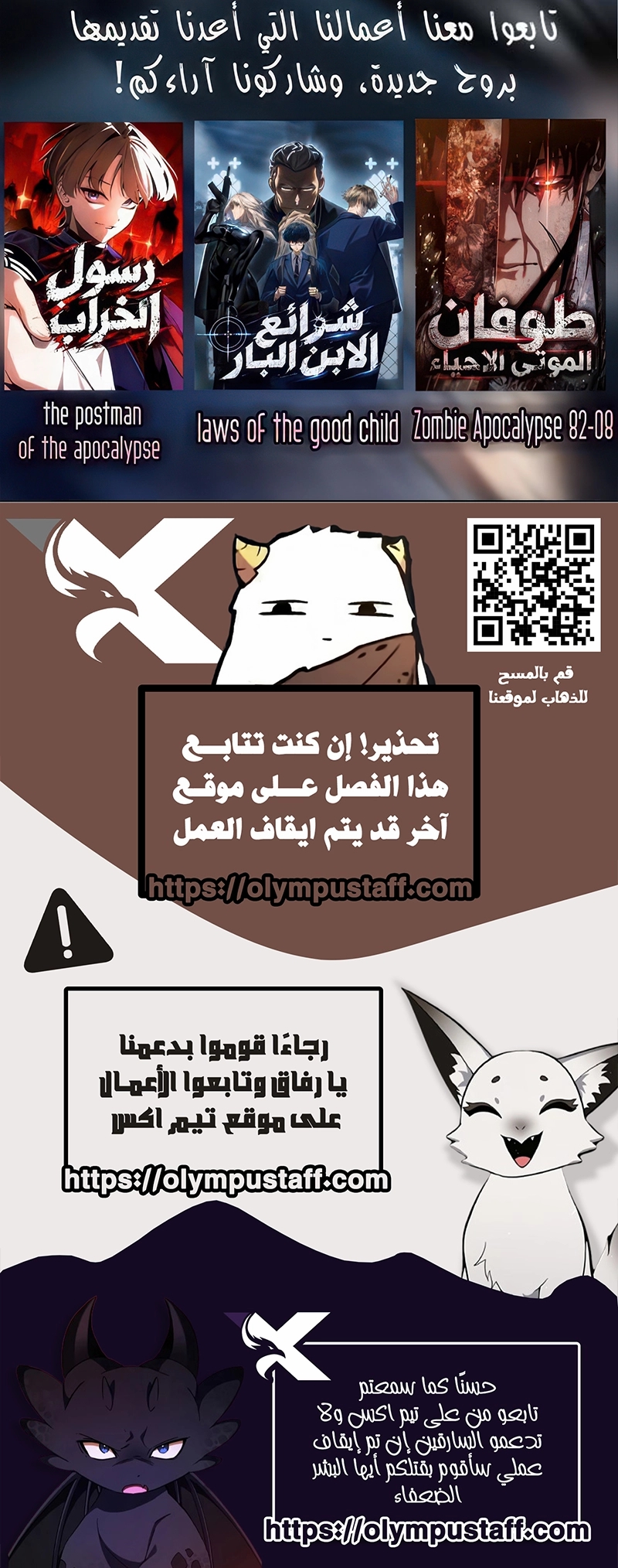 الصفحة 7
