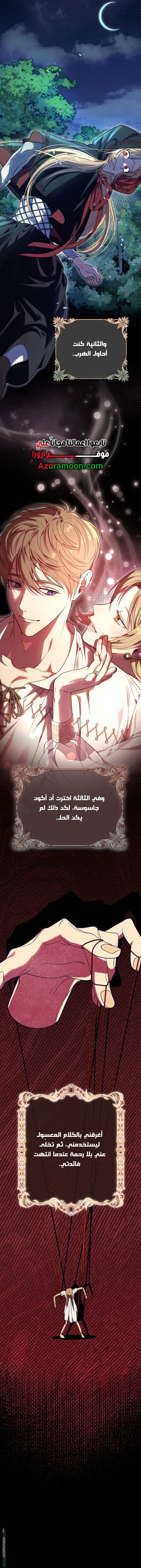 الصفحة 14