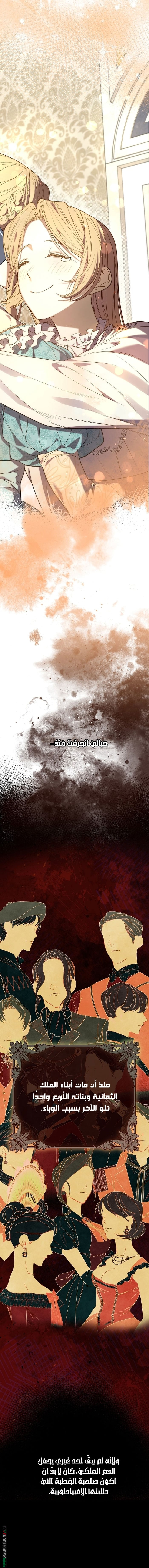الصفحة 21