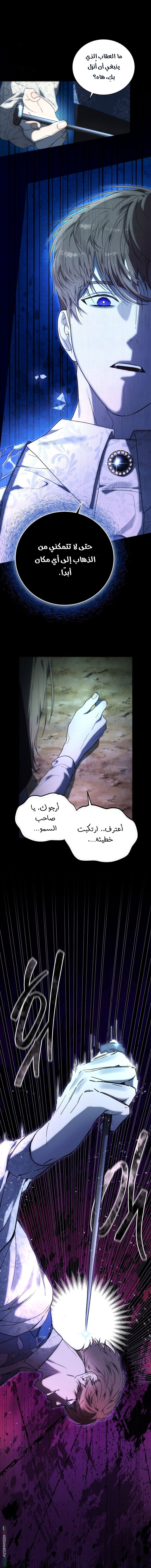 الصفحة 2