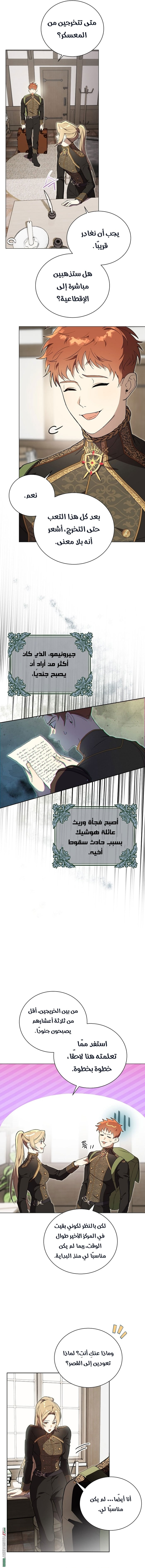 الصفحة 2