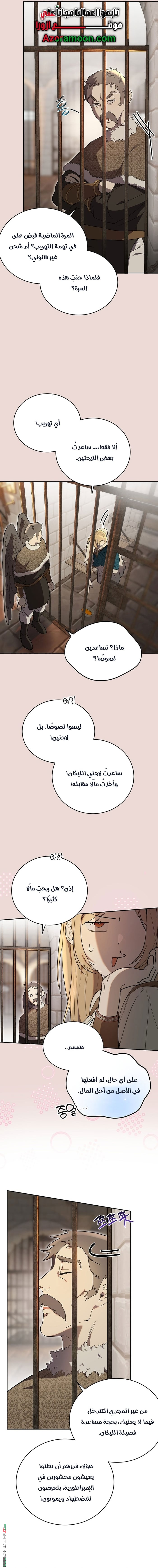 الصفحة 2