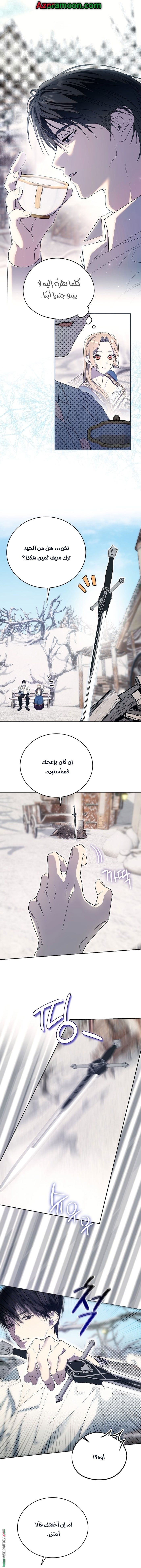 الصفحة 2