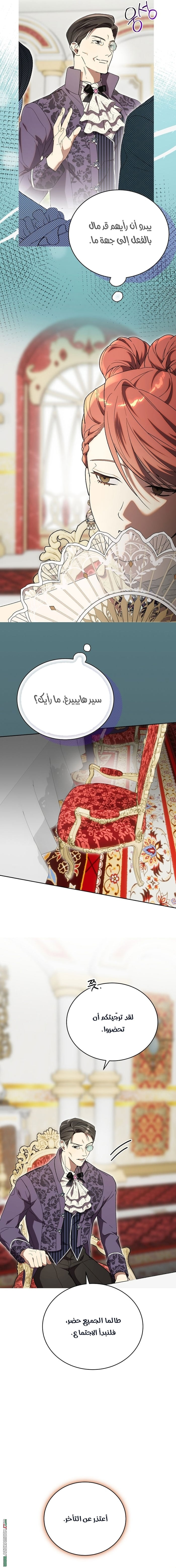 الصفحة 10