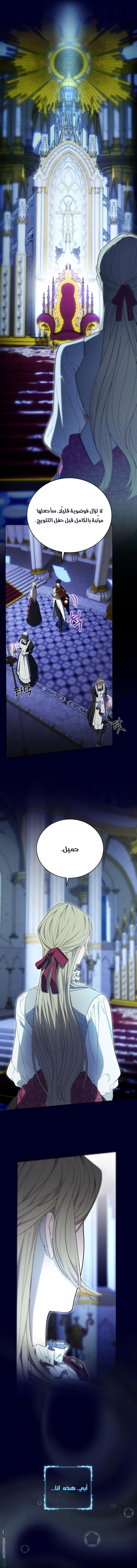 الصفحة 2