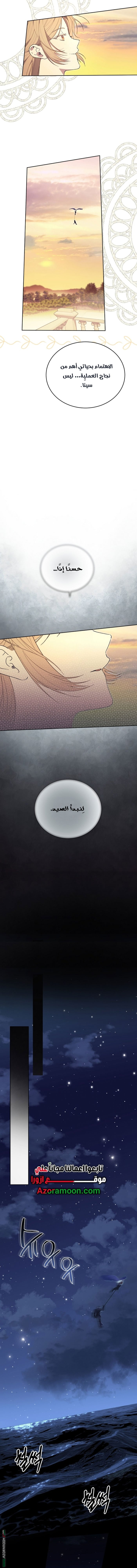 الصفحة 13