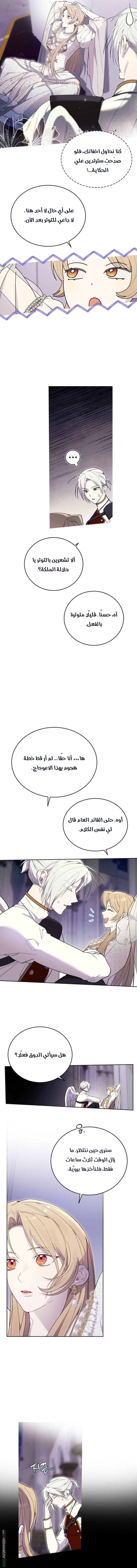 الصفحة 2