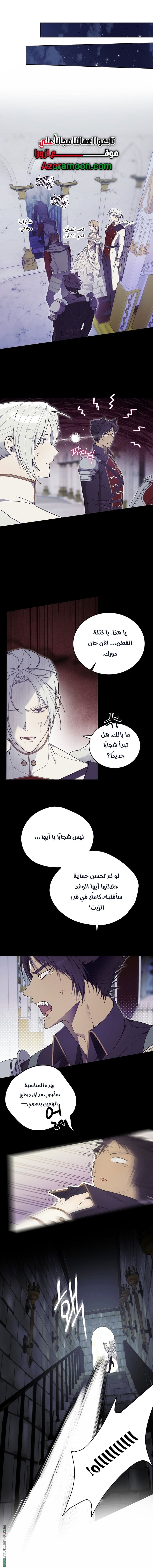 الصفحة 2